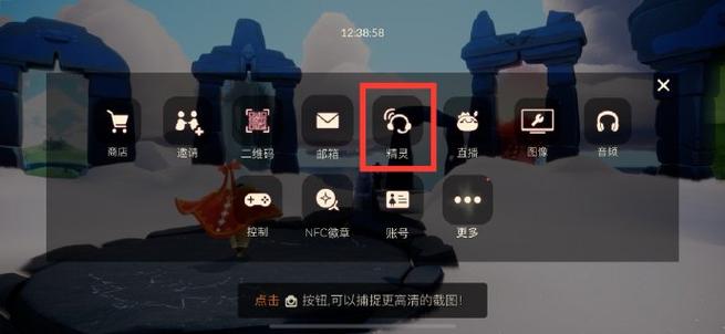 光遇365天不登陆会被注销吗图标