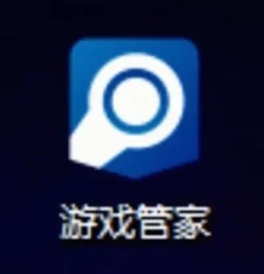 荒野行动怎么修改实名认证缩略图