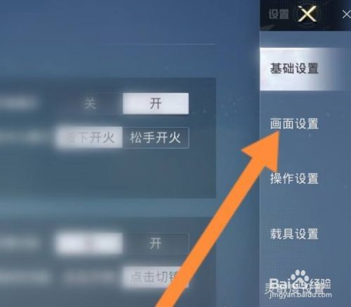 nova9和平精英能开90帧吗缩略图