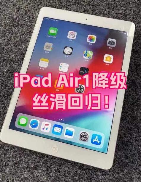 ipad蜂窝版能收到短信吗游戏截图