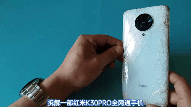 红米k30pro防水效果怎么样