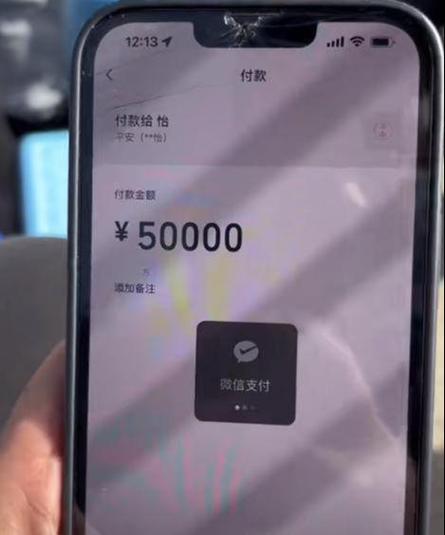 微信一次转5万可以吗图标