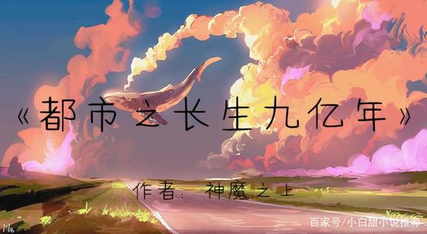 神魔都市1.8攻略详细图文详解图标