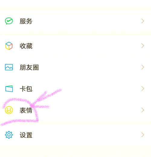 离线表情删除有影响吗图标