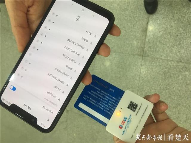 用蓝牙智能卡怎么交燃气费游戏截图