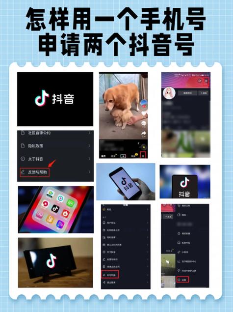 为什么注册抖音突然要验证身份图标