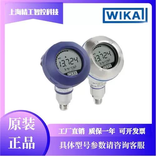 压力变送器是压力传感器吗缩略图