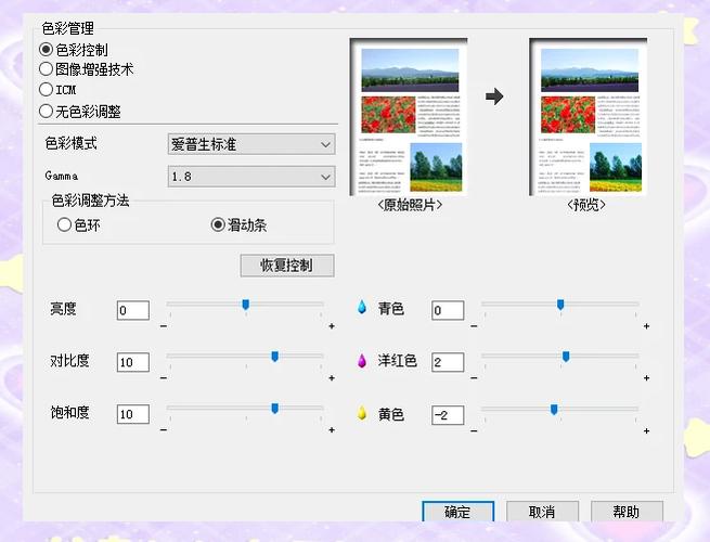 打印机颜色浅怎么处理