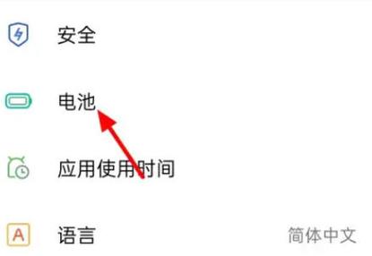 省电模式有什么危害游戏截图