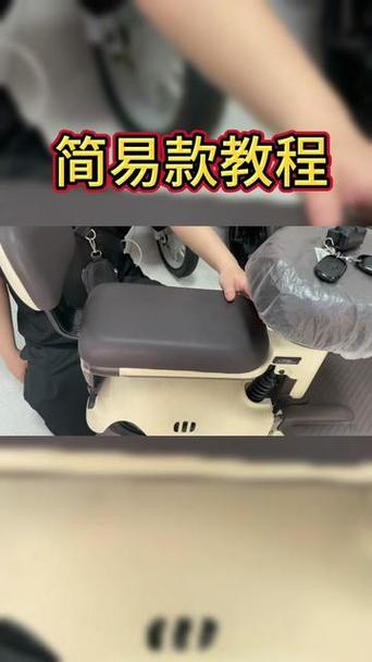 台铃电动车后座怎么打开缩略图