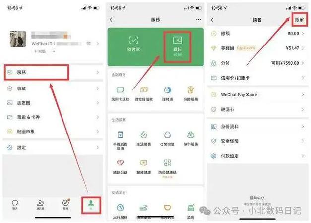 转账把对方删除了对方还能领吗图标