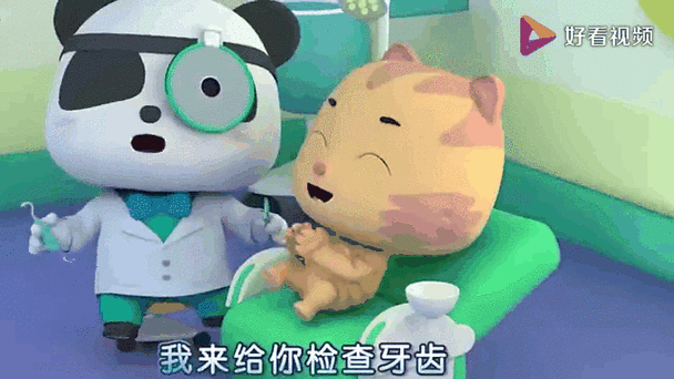 奇奇动画官方网站入口图标