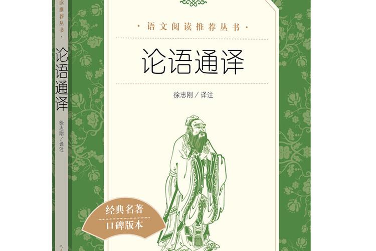 能不能把蒙语微信翻译成中文缩略图
