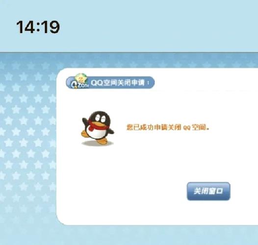 为什么qq关掉输入状态了还显示