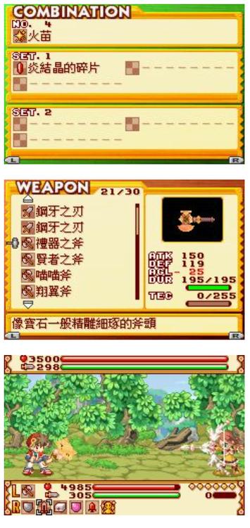 召唤之夜铸剑物语3全必杀技和特殊效果详细介绍截图