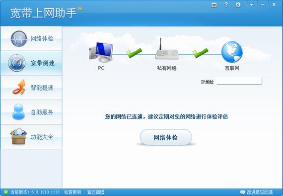 手机打电话显示2g打不出去怎么回事