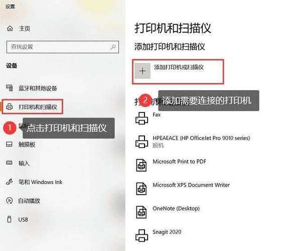 联想m7400打印机怎么连接电脑缩略图