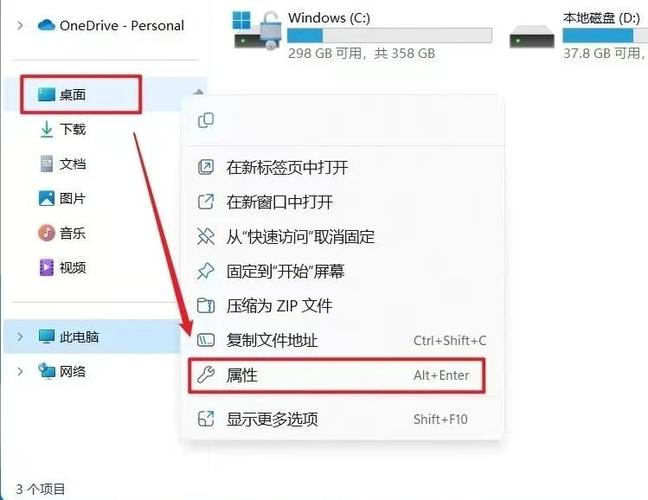 电脑突然变卡是什么原因缩略图