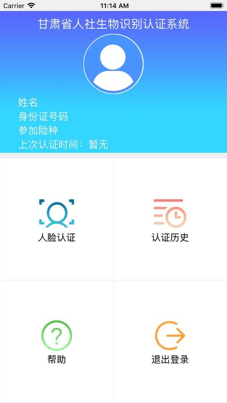 银行卡突然显示未完成个人资料认证缩略图