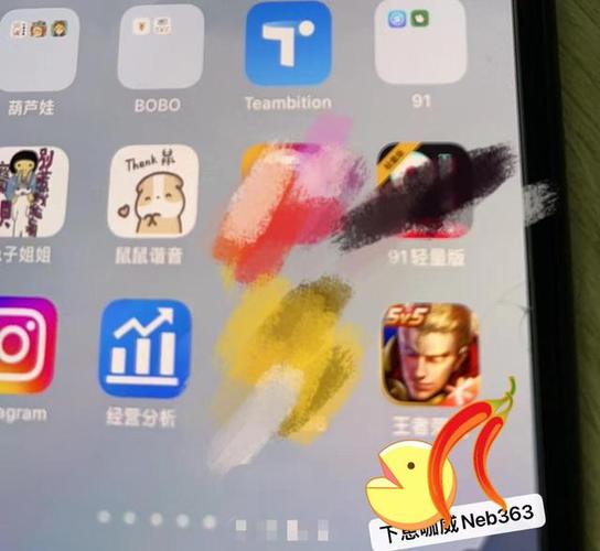 91beta版已过期解决办法图标