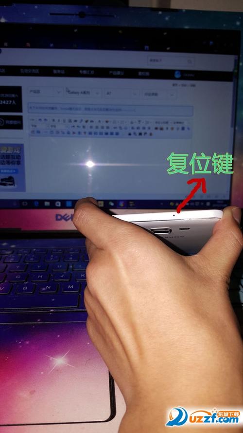 8home键失灵一招恢复缩略图