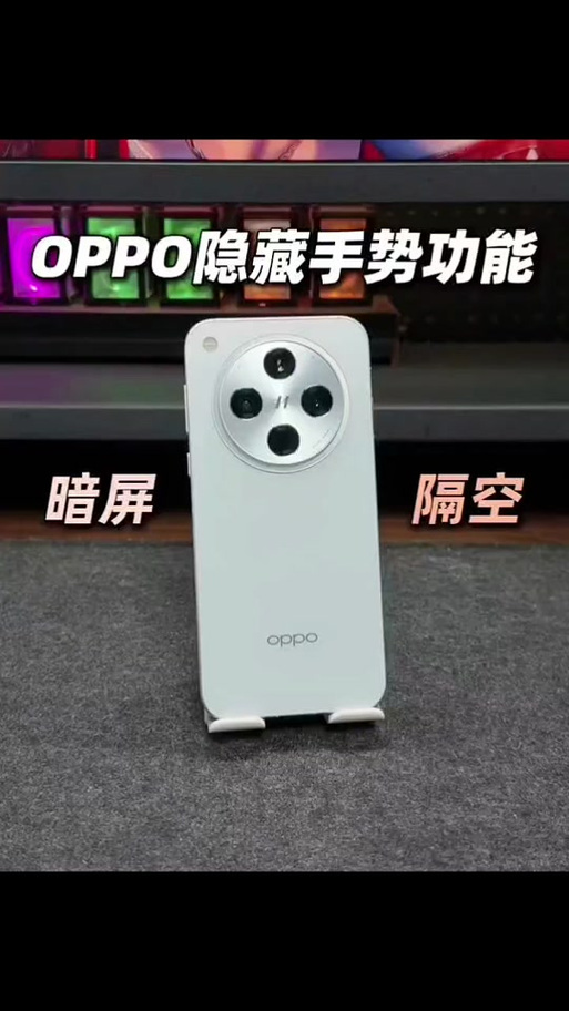 oppofindx8只有一个卡槽怎么放两张卡呀缩略图