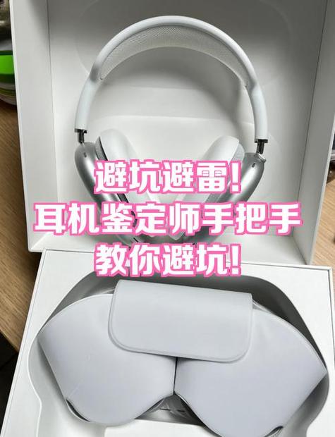 airpods2不小心泡水了怎么办缩略图