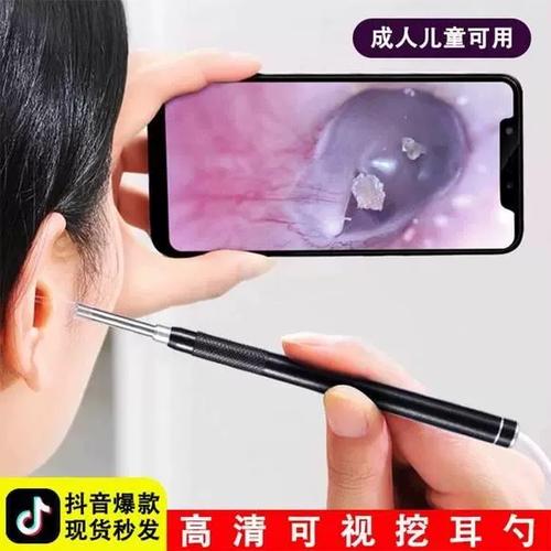 智能可视采耳安装缩略图