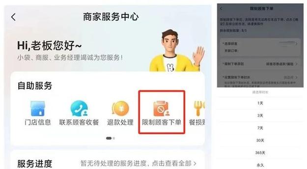美团商家客服电话人工服务热线视频缩略图