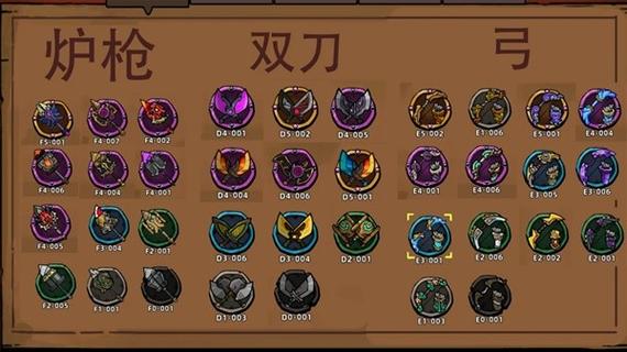 失落城堡boss武器大全图标