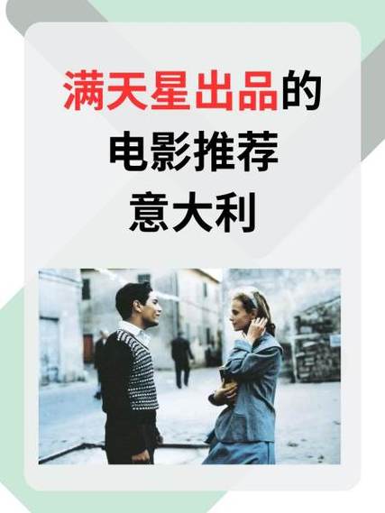 七个小矮人意大利满天星图标