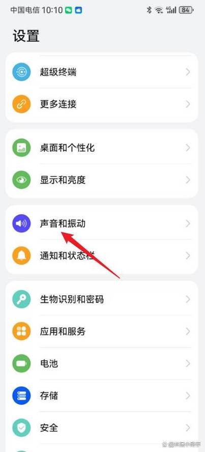 华为手机蓝牙音频设置在哪里缩略图