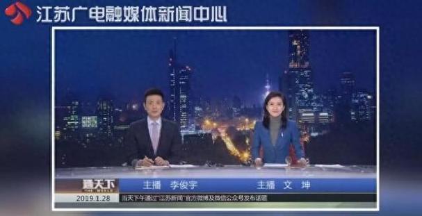央视主持人大赛齐岱泽缩略图