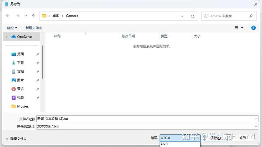 字体过大显示不全