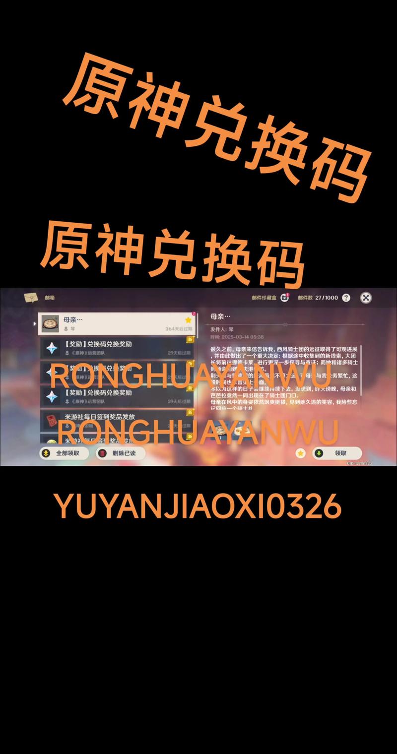 众神之战卡牌手游兑换码缩略图