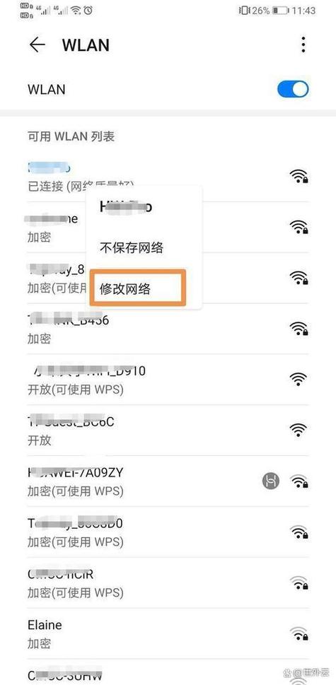 盯盯拍mini2wifi密码忘了缩略图