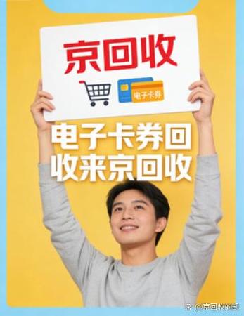 超市卡有效期过了,还能用吗
