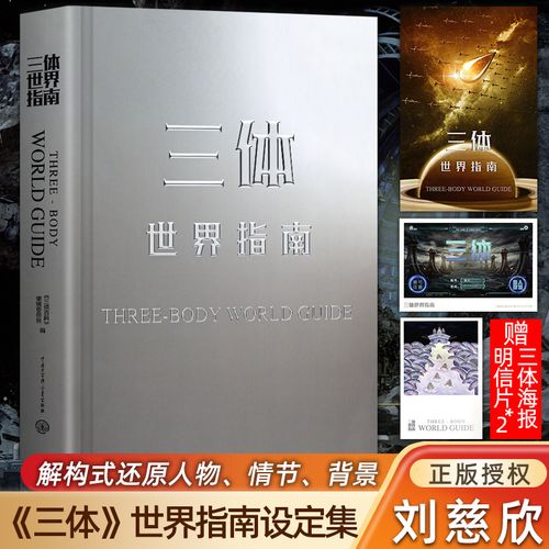 迷你世界怎么做快速船缩略图