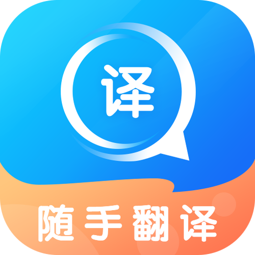 在线图片翻译扫描在线翻译缩略图