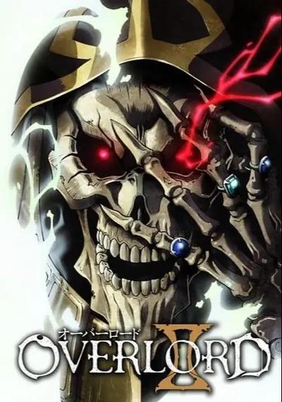 overlord第一季高清在线观看图标