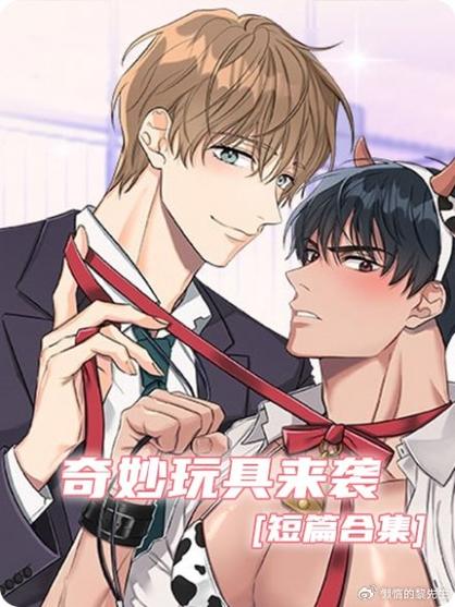 热门漫画客户端缩略图