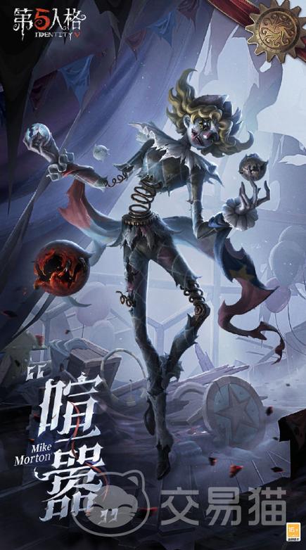 第五人格角色背景故事大全游戏截图