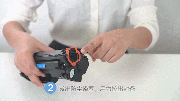 惠普110a硒鼓加粉步骤视频缩略图