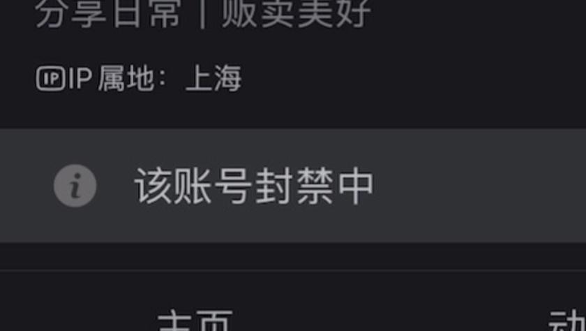 b站账号长时间不登陆会被回收吗图标