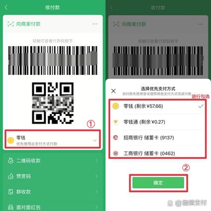 拼多多扣了我微信零在哪里找记录缩略图