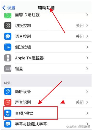 苹果铃声响一声声音就变小了缩略图