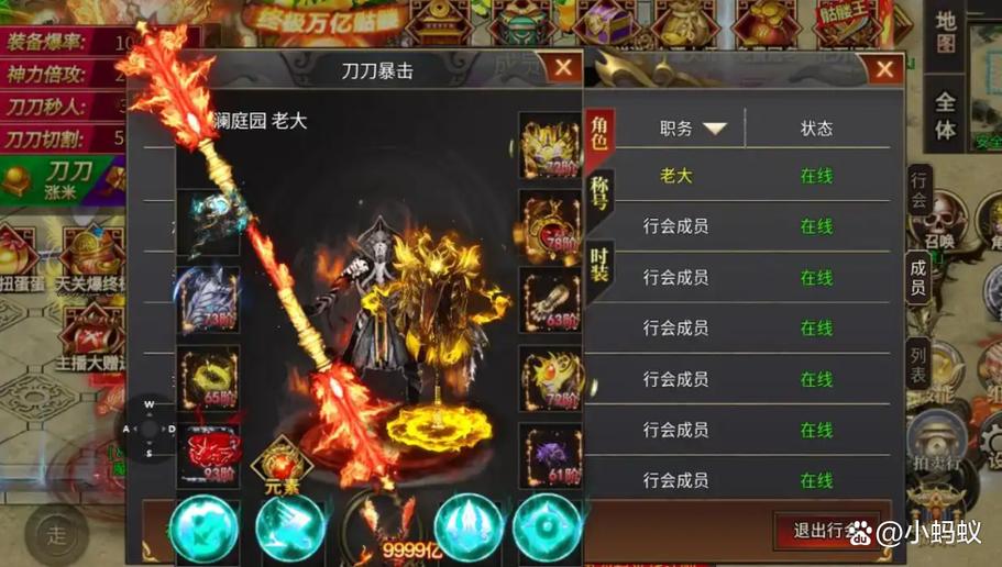 超变传奇手游排行榜第一名缩略图