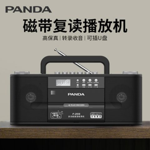 磁带录音机怎么录音图标