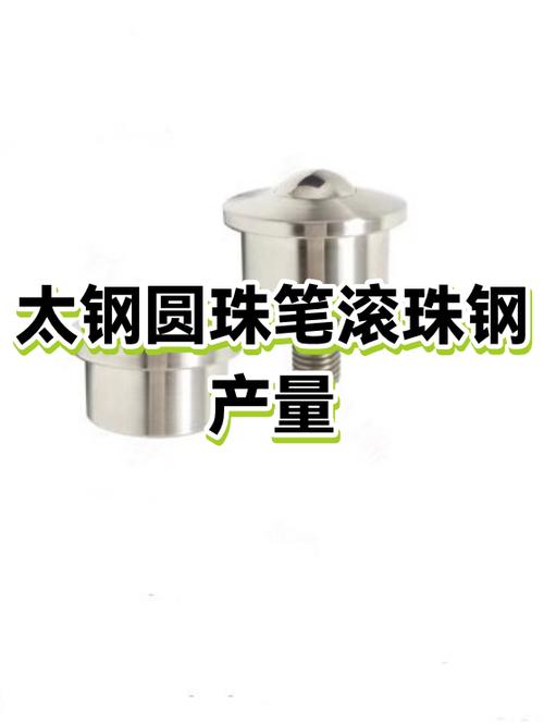 圆珠笔放了20年还能用吗图标