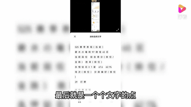 王者营地怎么复制自己的游戏id缩略图